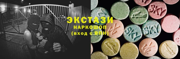 MDMA Алзамай